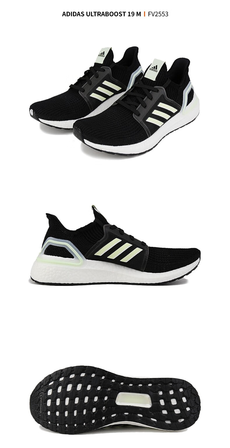 adidas阿迪达斯男鞋2020新款运动鞋ultraboost 20男子跑步鞋 eg0691