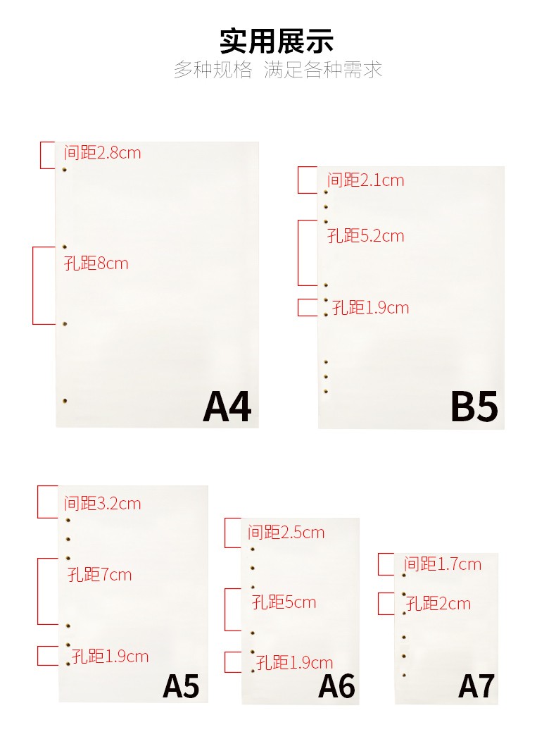 九千年160页米黄色a4b5a5a6a7活页纸6孔9孔活页芯可拆卸活页本笔记本