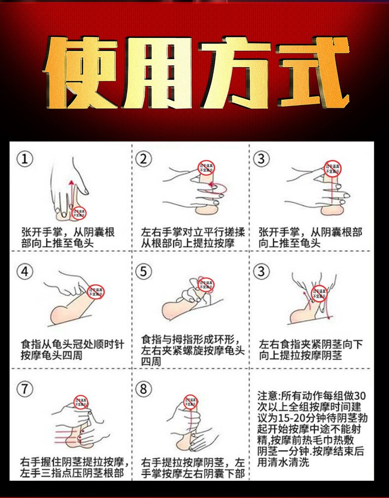 独爱劲爽按摩膏50ml男用滋养凝胶私处养液成人情趣用品男用50ml劲爽