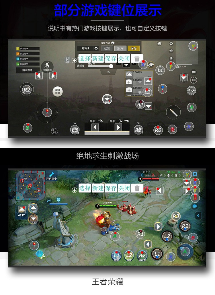 一、什么是《绝地求生国服手游辅助工具》