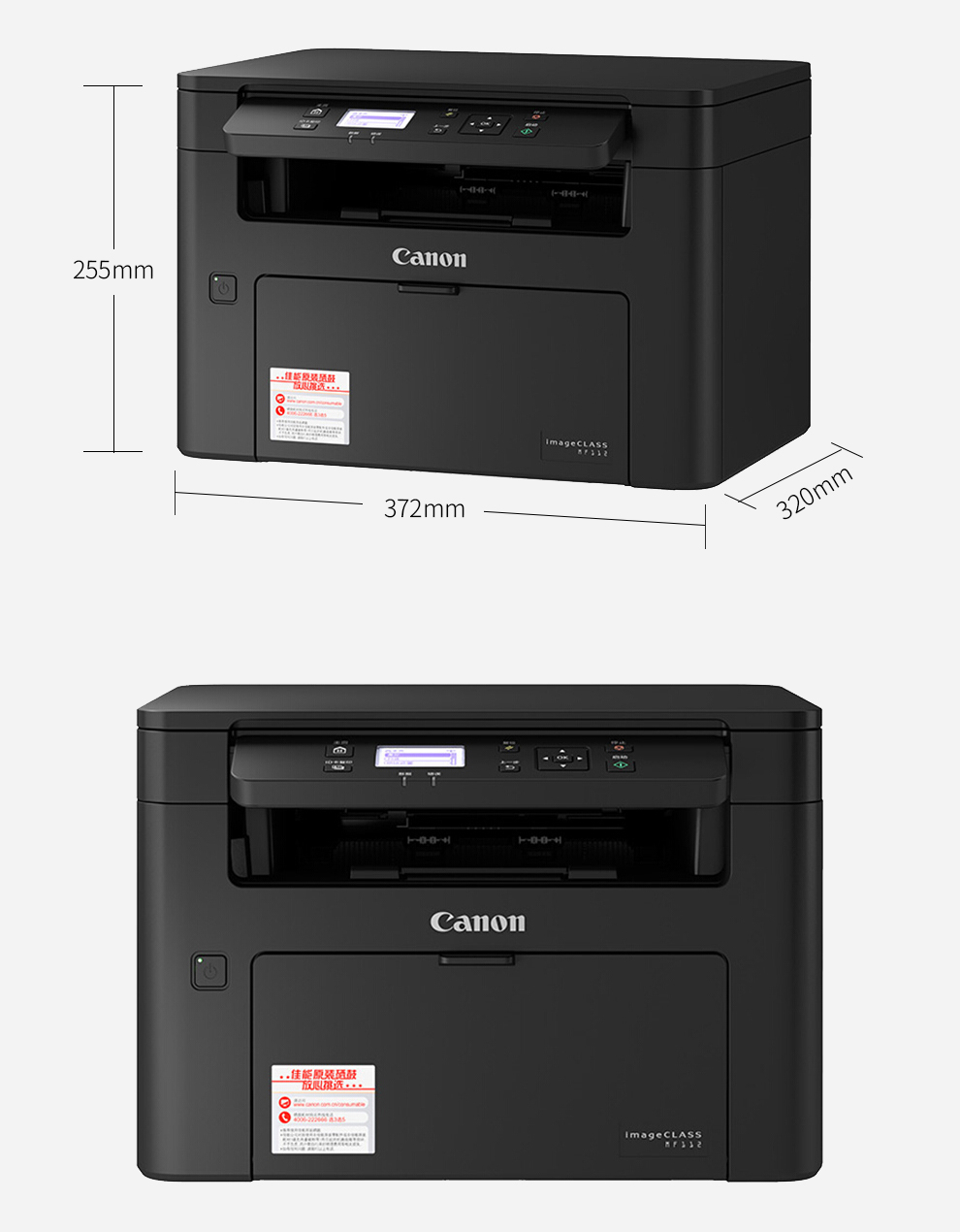 佳能mf4712黑白激光打印机复印扫描多功能一体机商用小型办公