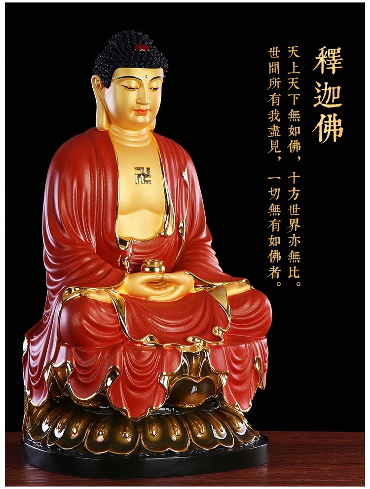 居家供奉纯铜鎏金释迦牟尼佛如来佛祖像药师佛三宝佛摆件 阿弥陀佛/尊