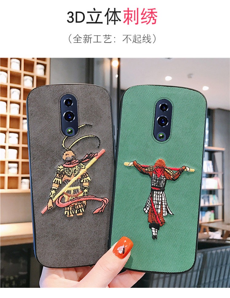 领悍 潮绒布大圣归来reno4手机壳r17立体刺绣a9x复古创意r15布纹