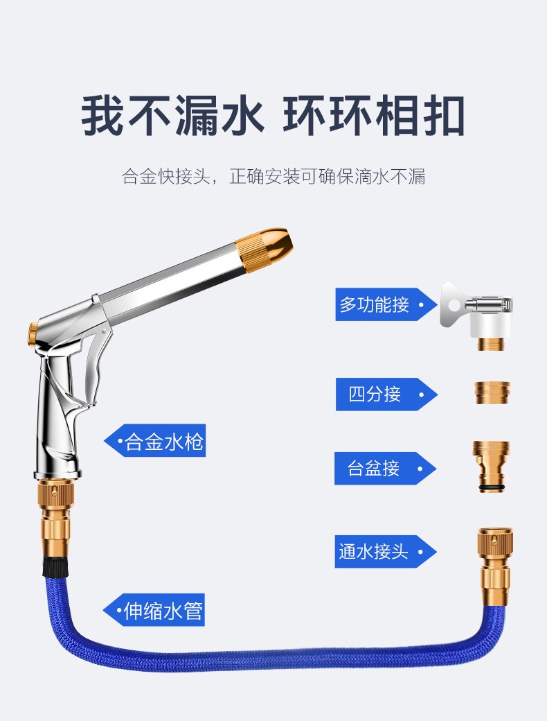 自由牛洗车水枪高压水枪洗车家用伸缩水管软管洗车神器接水龙头可调节
