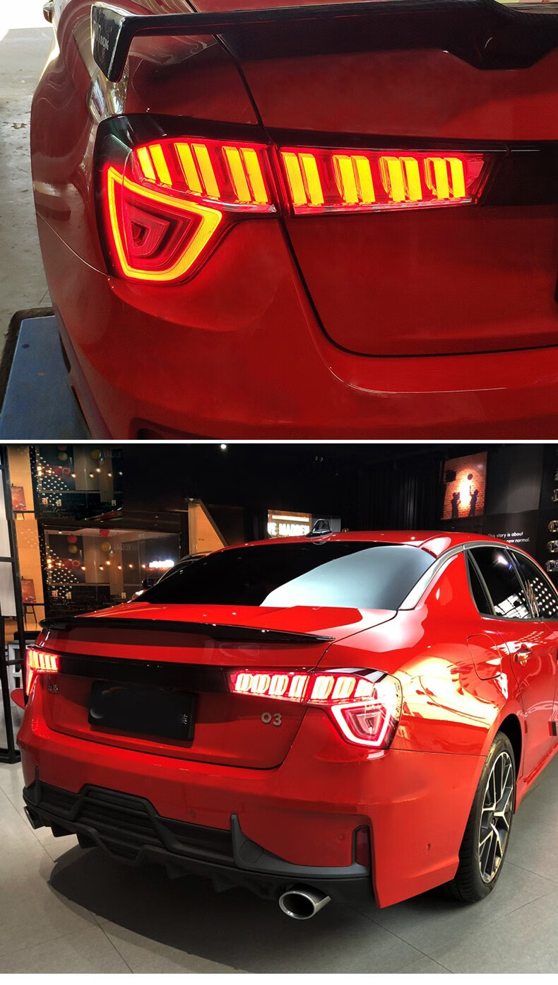 车炫仕适用于领克03流水尾灯改装饰后备箱刹车灯总成防追尾氛围灯改装