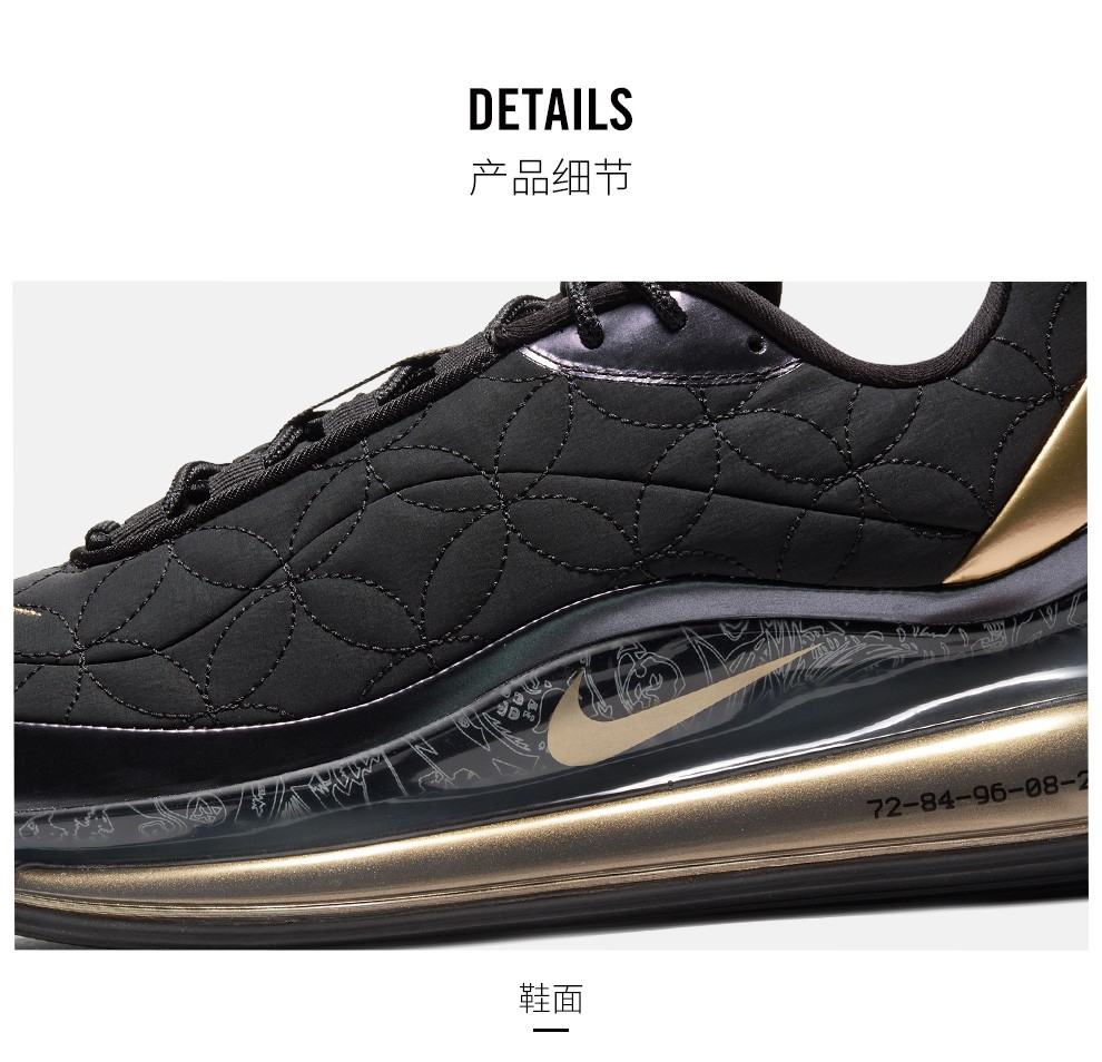 耐克 男子 nike mx-720-818 百搭风鞋 cu3013 cu3013-070 41【图片