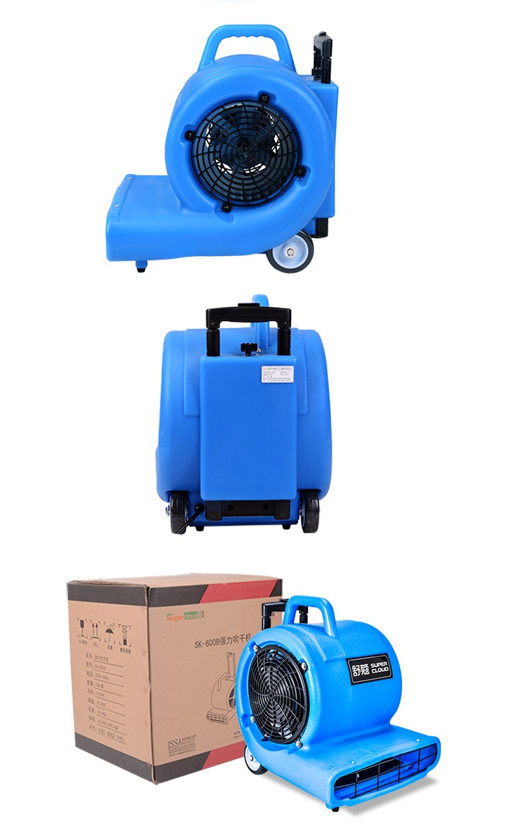 商用仓库地面酒店卫生间烘干机风干机鼓风机定制定金定制先与客服联系