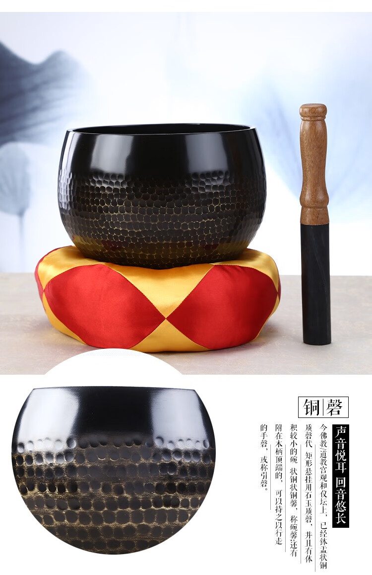 盛凡台湾引磬铜磬大磬纯铜寺庙佛堂古乐器佛事法会铜庆引庆木鱼修行钵