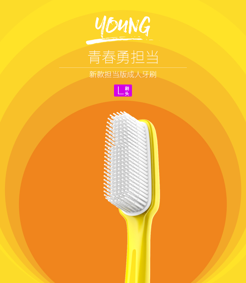 纳美担当牙刷单支装d1903