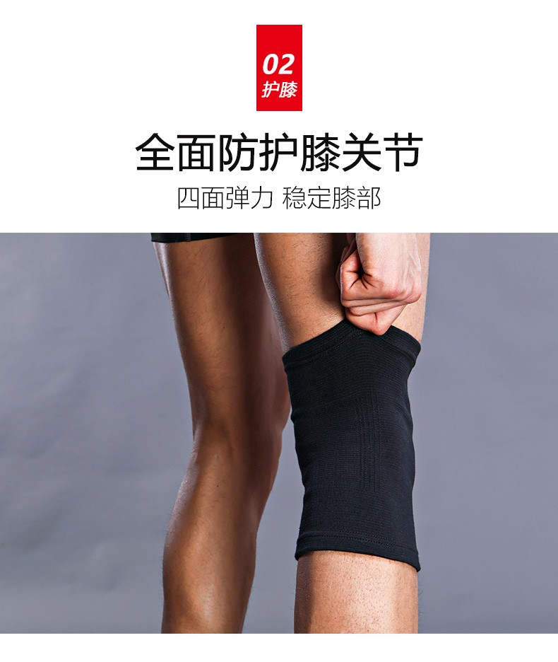 李宁护膝运动夏季战术爬行训练护具4件套装护腕护膝护肘护踝202护膝