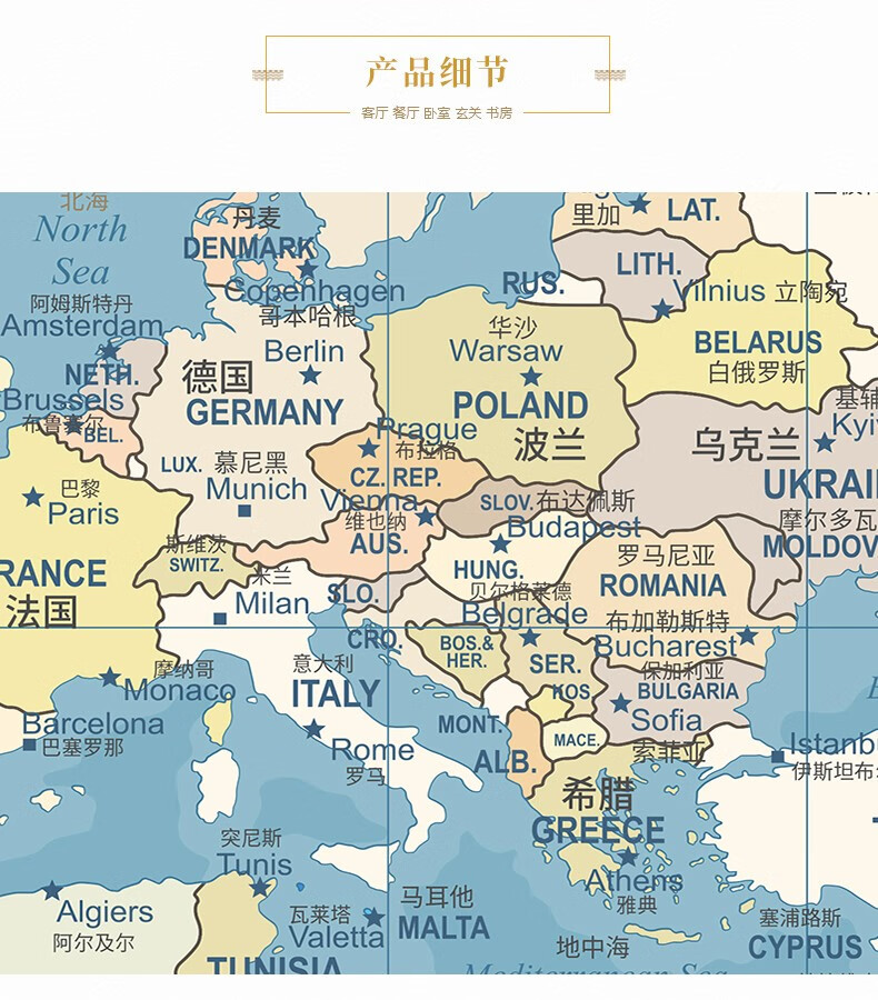 述说欧式复古英文版世界地图客厅装饰画办公室挂画中国地图企业文化墙