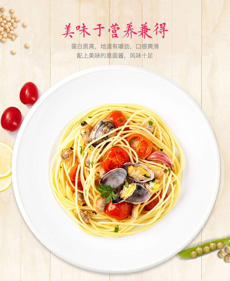 10048369082063商品名称:意大利原装进口 维拉直身形意大利面5