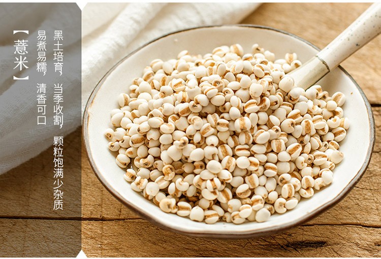 茯苓山药莲子薏米红芡实枸杞组合煲汤伴侣汤包材料调料淮山茯苓薏米汤