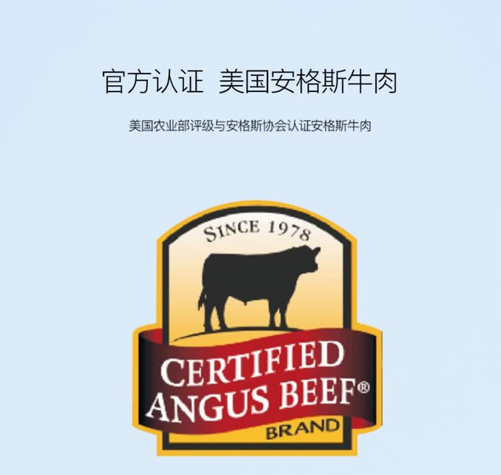 acornfresh安格斯牛肉心形汉堡饼进口牛肉生鲜牛肉糜儿童营养早餐150g