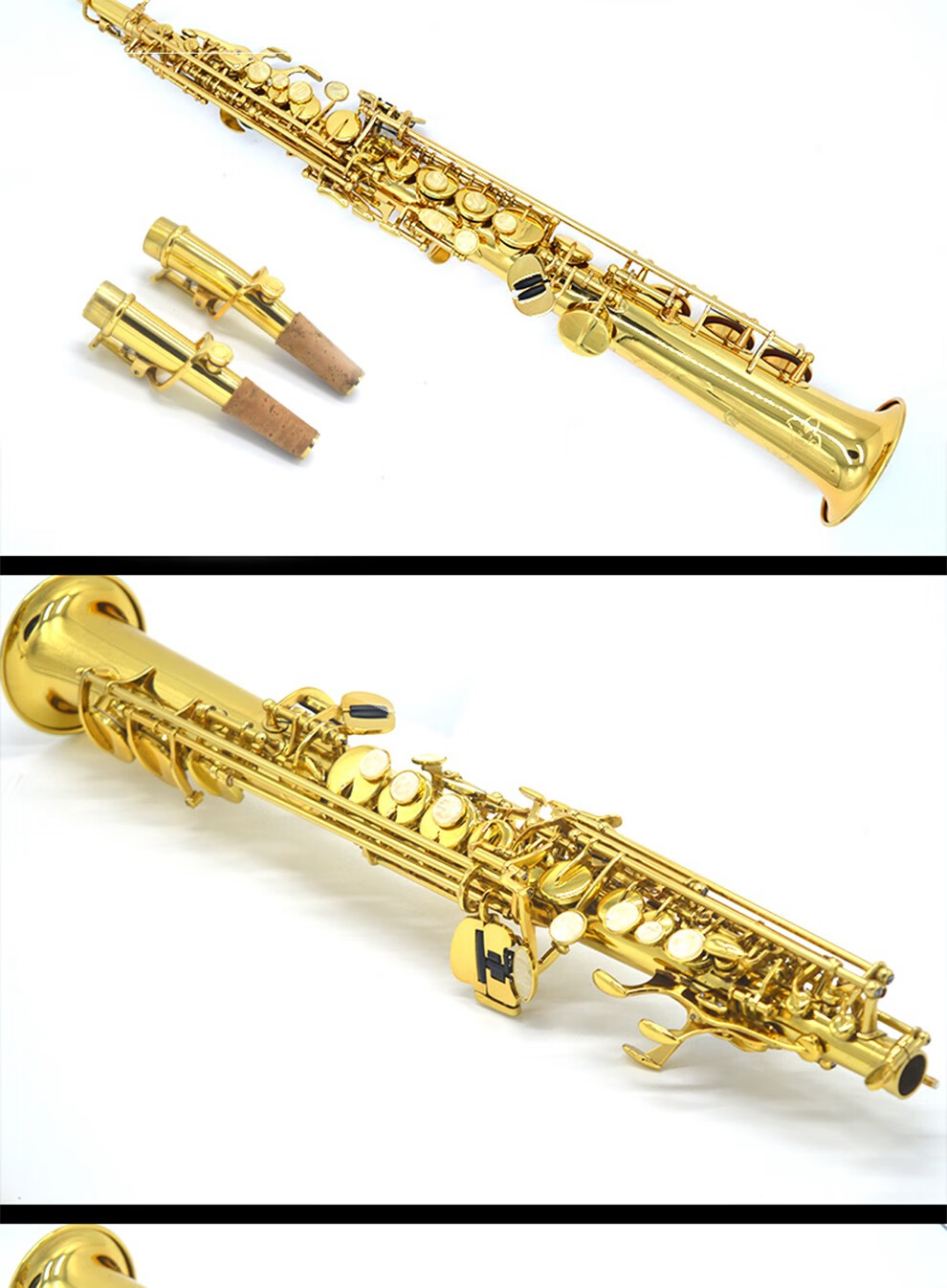 永恒yongheng降b调一体分体高音直管萨克斯风管乐器初学考级专业演奏