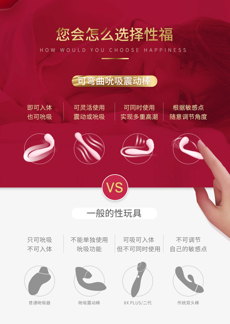 器吮吸式女人情趣性用品女性吸舔闪潮秒潮神器二代吹潮高潮g点软体