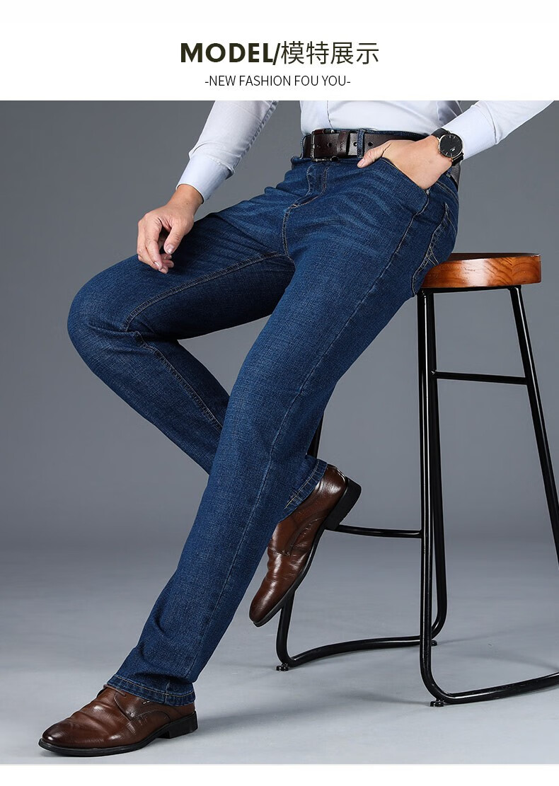 jeep吉普牛仔裤男宽松直筒裤子春秋新品商务休闲大码男装长裤修身百搭