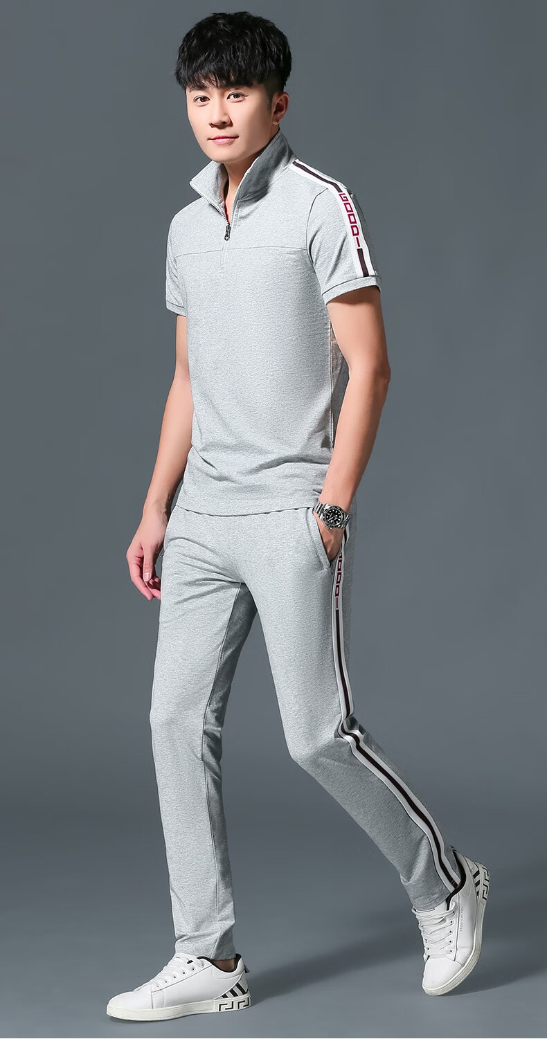 万格尼 高端运动套装男夏季短袖长裤休闲立领套装青年运动装跑步运动