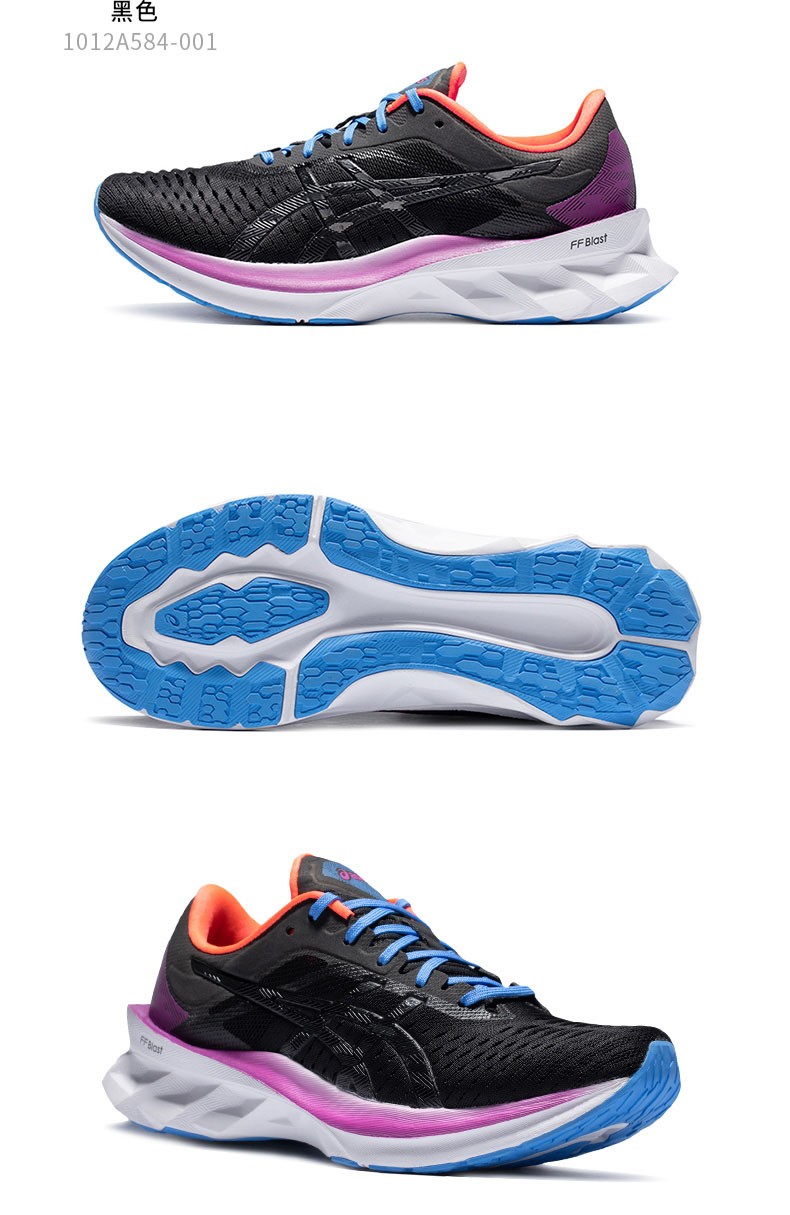 asics亚瑟士novablast轻量回弹透气缓震女子休闲运动跑步鞋黑玫瑰金