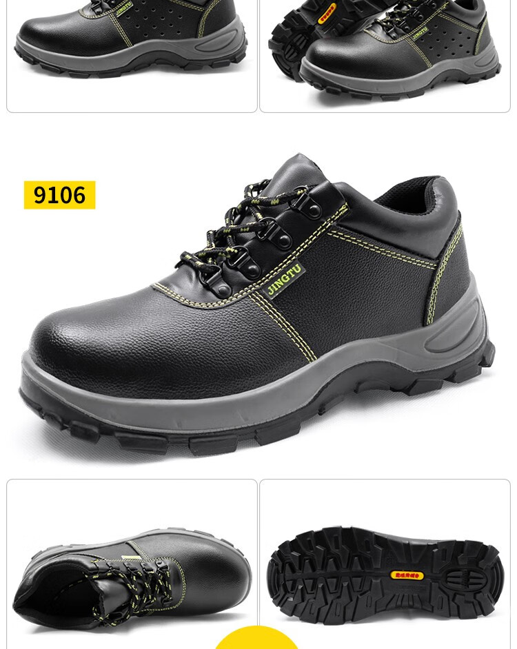 蓝鸥盾劳保鞋男安全工作鞋大孔透气钢包头防砸防刺工地防护鞋连舌防尘