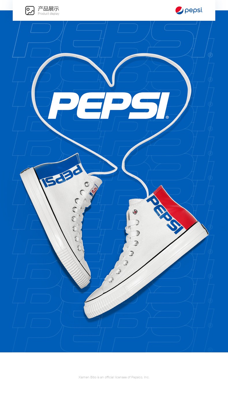 pepsi百事可乐男鞋2021春夏高帮帆布鞋男韩版休闲鞋男士小白鞋百搭