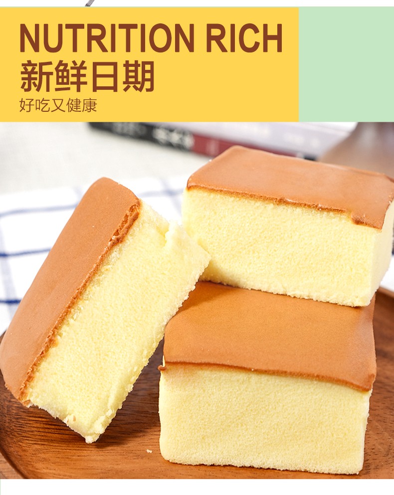 然利手工原味蛋糕整袋早餐面包糕点心年货休闲零食品夜宵充饥懒人速食