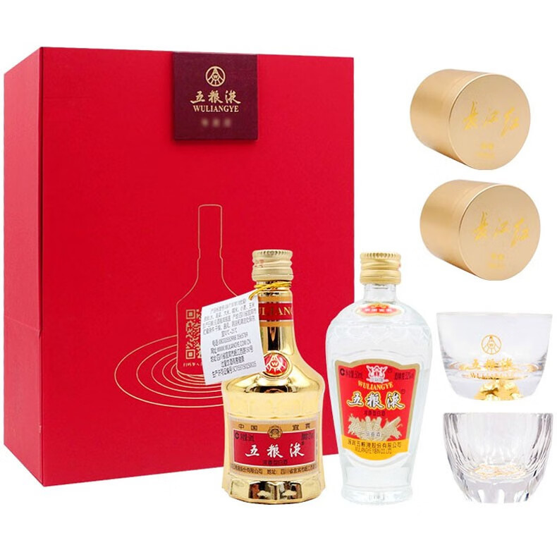 五粮液小酒版小瓶装伴手礼浓香型高度白酒礼盒装五粮液52度50ml1瓶