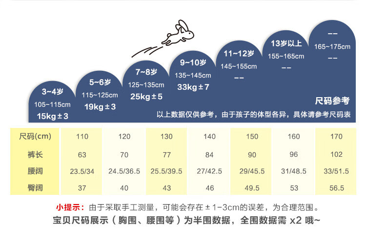安奈儿annil 童装男童全腰梭织棉裤 新宝蓝 130