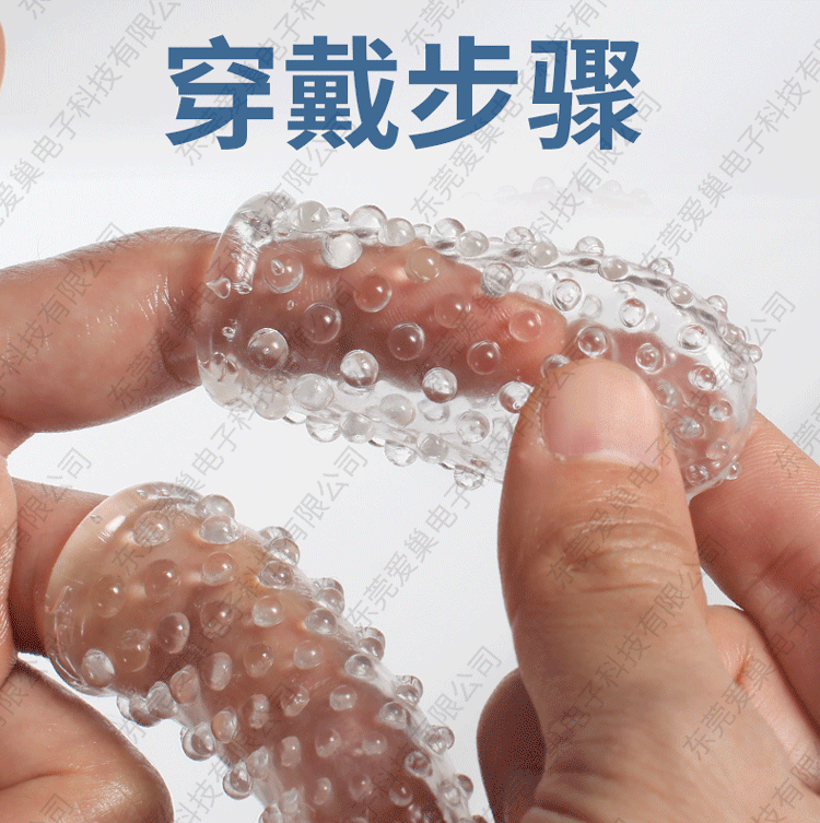 取悦女性男性手指套情趣用品玩具房事sm成人性用品后庭避孕套狼牙套
