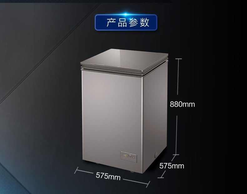 haier海尔冰柜家用小型零下40度超低温冰柜细胞级风循环冷柜无需除霜