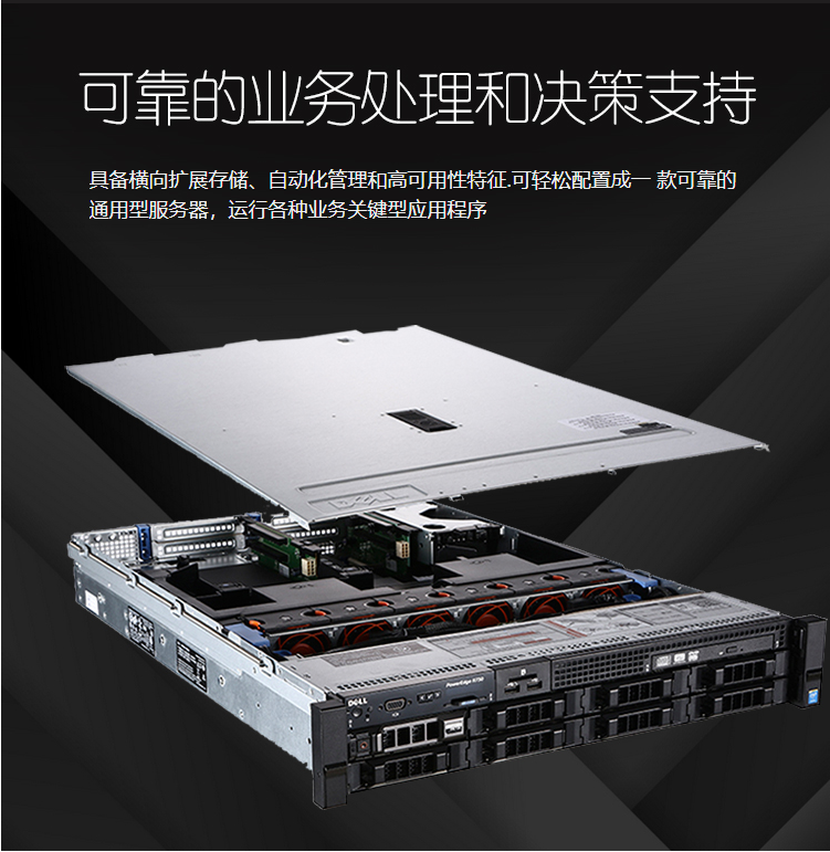 戴尔R730安装鼠标没反应_戴尔r730安装鼠标没反应了 戴尔R730安装鼠标没反应_戴尔r730安装鼠标没反应了「戴尔optiplex3070安装win7鼠标」 行业资讯