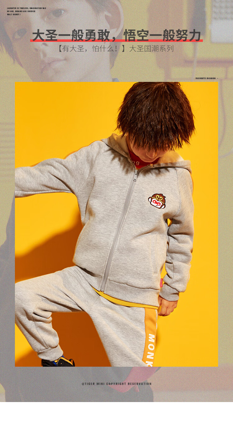 小虎宝儿tiger mini 男童套装2019秋装新品中大童儿童小哈伦卫衣两件