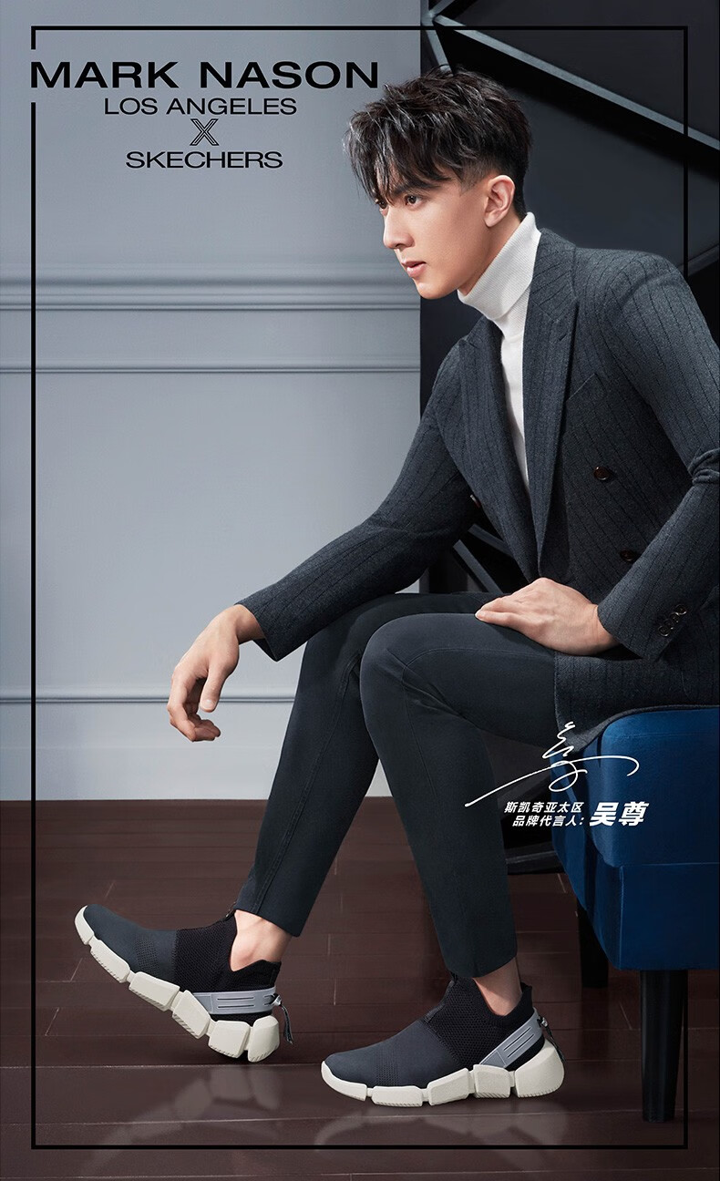skechers斯凯奇男鞋 吴尊同款时尚休闲鞋 简约轻便舒适户外套脚潮鞋