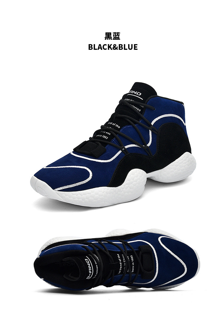 奇安达 男款防滑全革面运动休闲鞋 篮球鞋男 黑色 40