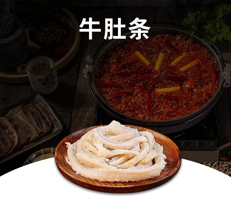 牛肚条120g 千层肚新鲜毛肚丝冷冻牛肚丝重庆牛百叶火锅 120g牛肚条