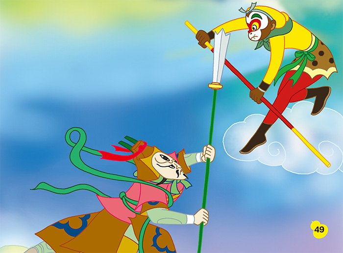 正版大闹天宫卷中国动画黄金典藏上海美术电影制片厂外语教学与研究