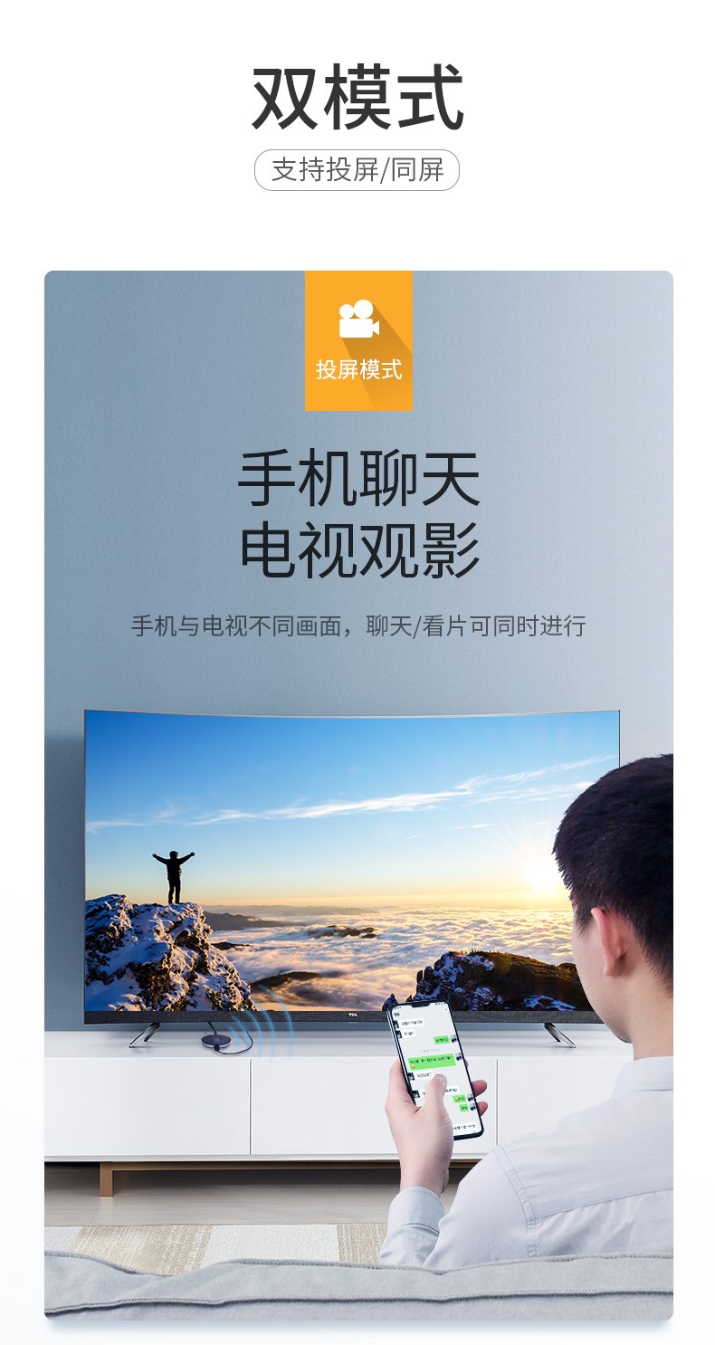 绿联手机无线投屏器4k高清hdmi视频传输同屏器线适用苹果安卓华为手机