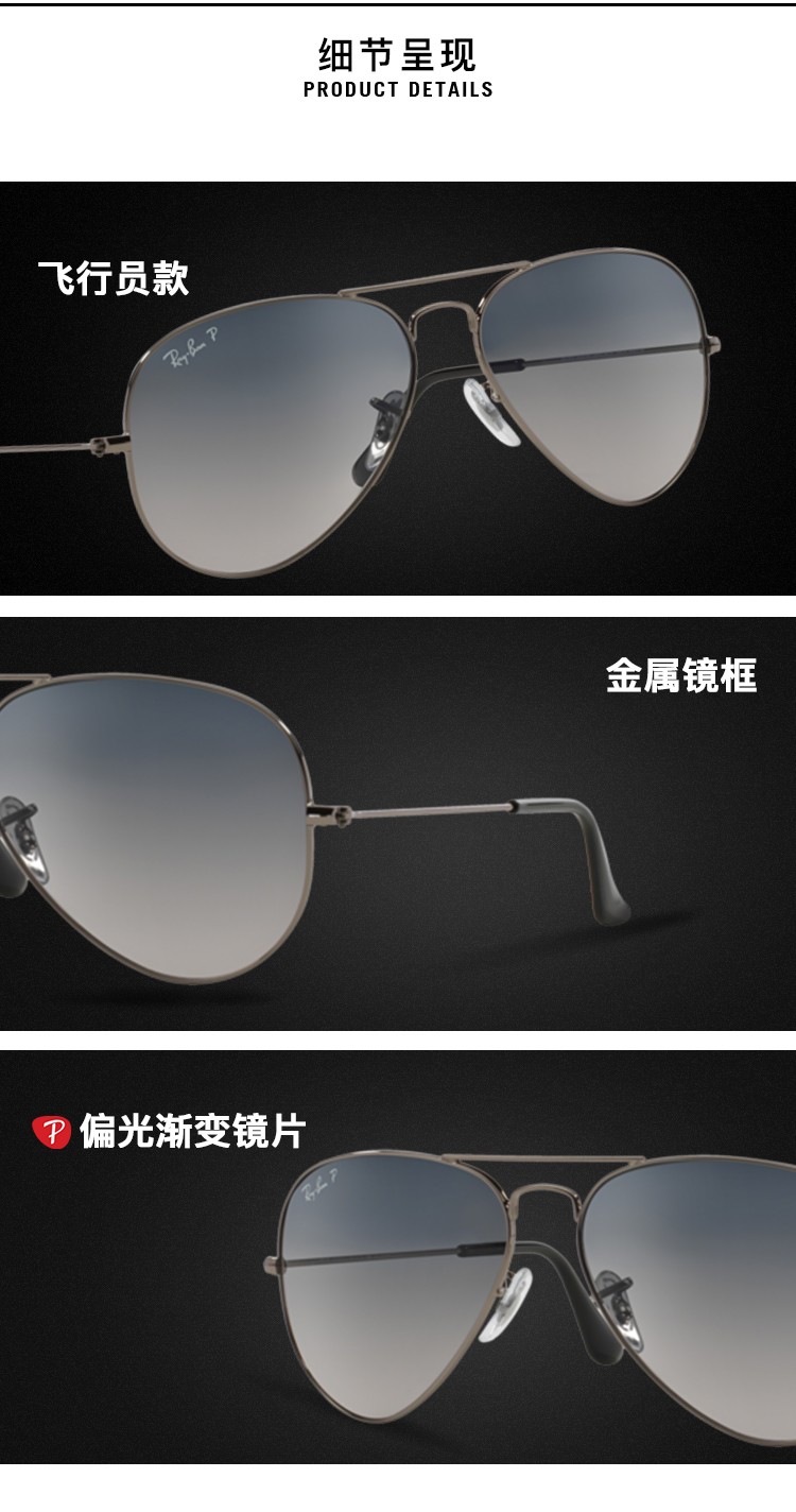 RayBan 雷朋太阳眼镜墨镜男女款蛤蟆镜偏光开车墨镜0RB3025可定制 004/78枪色镜框蓝灰色渐变镜片