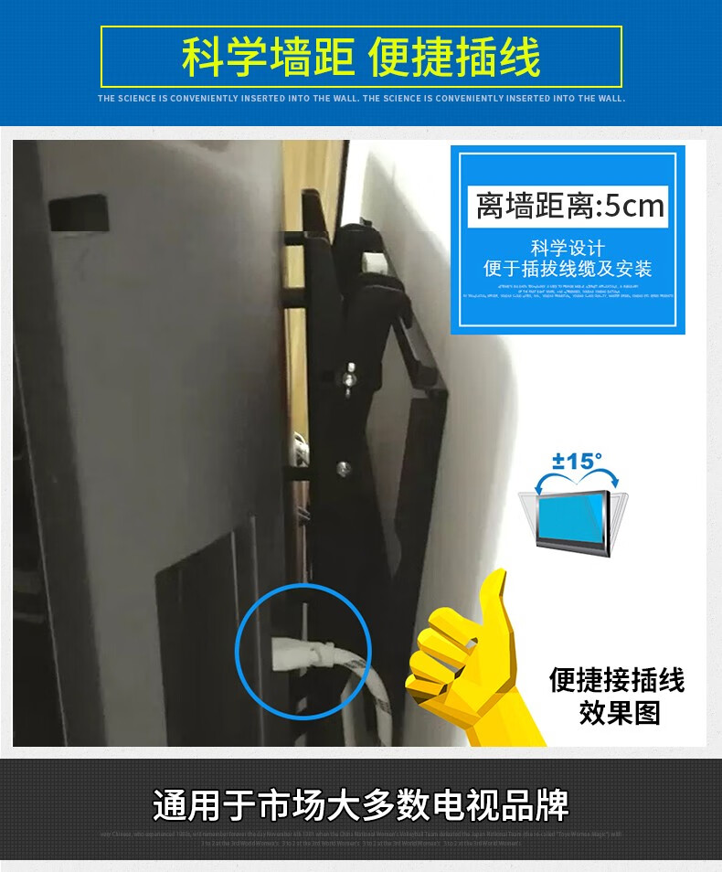 小米mi电视3275英寸全面屏电视机挂架壁画电视65小米4a4c4s4x壁挂支架