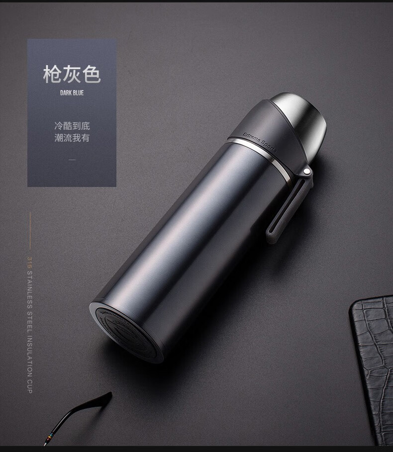 【vanow500t-11 子弹头】英国vanow子弹头保温杯男女士学生316不锈钢