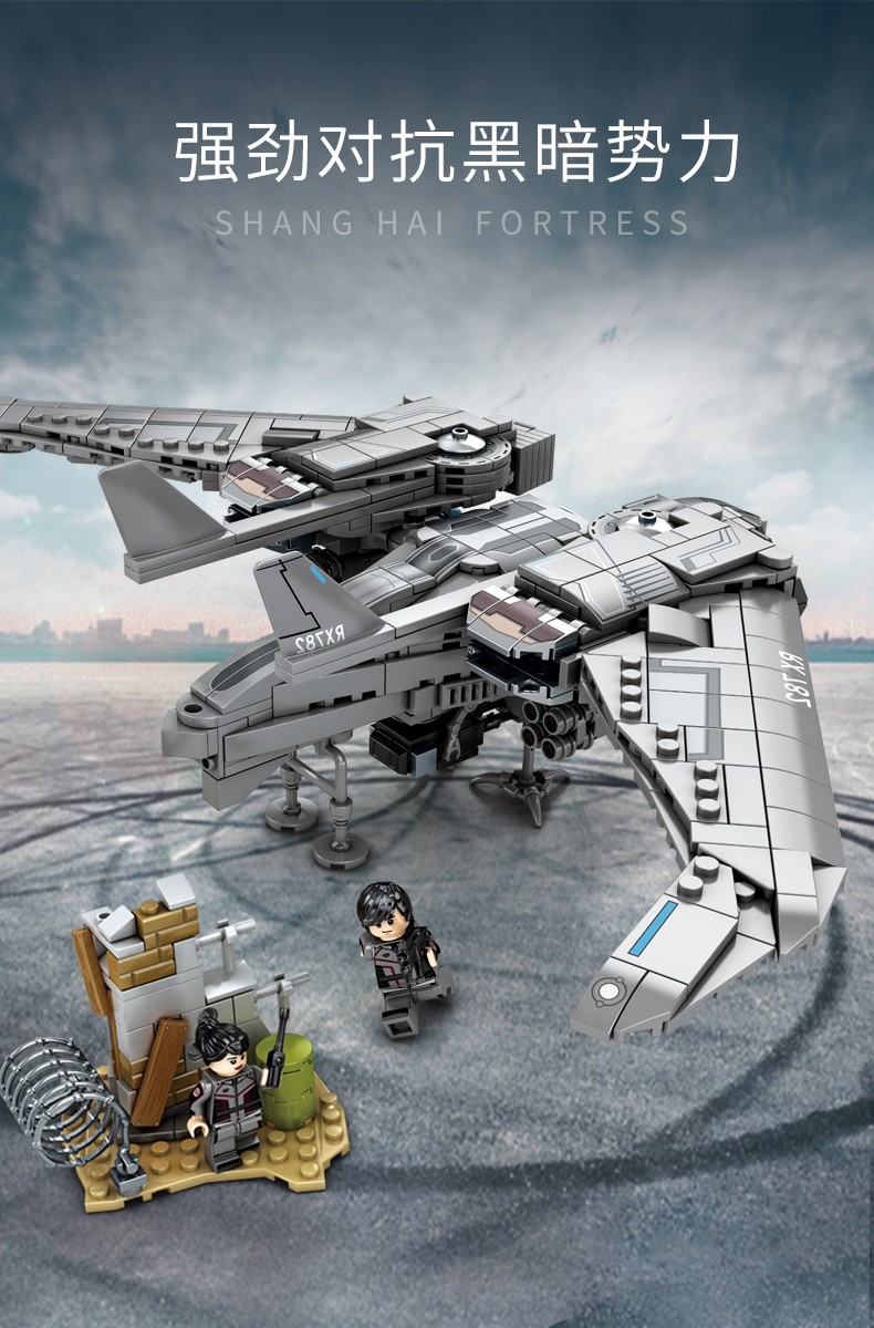 儿童拼装森宝积木上海堡垒捕食者军事系列模型男孩子玩具对战无人机