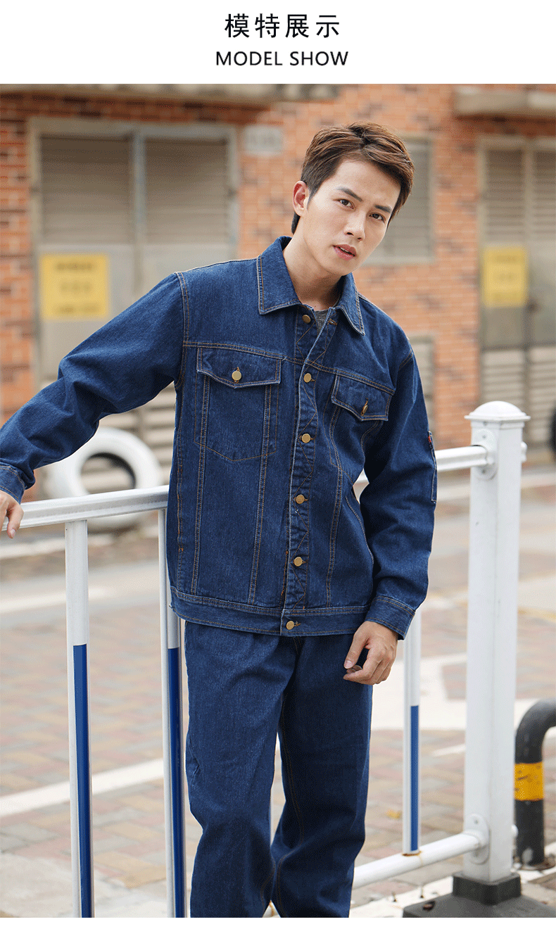 信盈益尔加厚纯棉牛仔工作服套装男女耐磨耐烫劳保服电工焊工防阻燃工