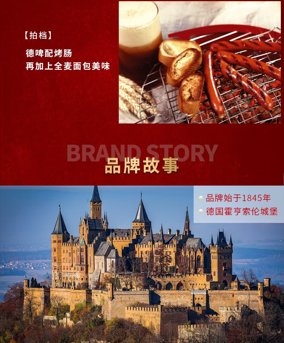 德国原装进口啤酒巴巴罗萨国王精酿啤酒整箱女士红啤55度330ml1瓶试饮