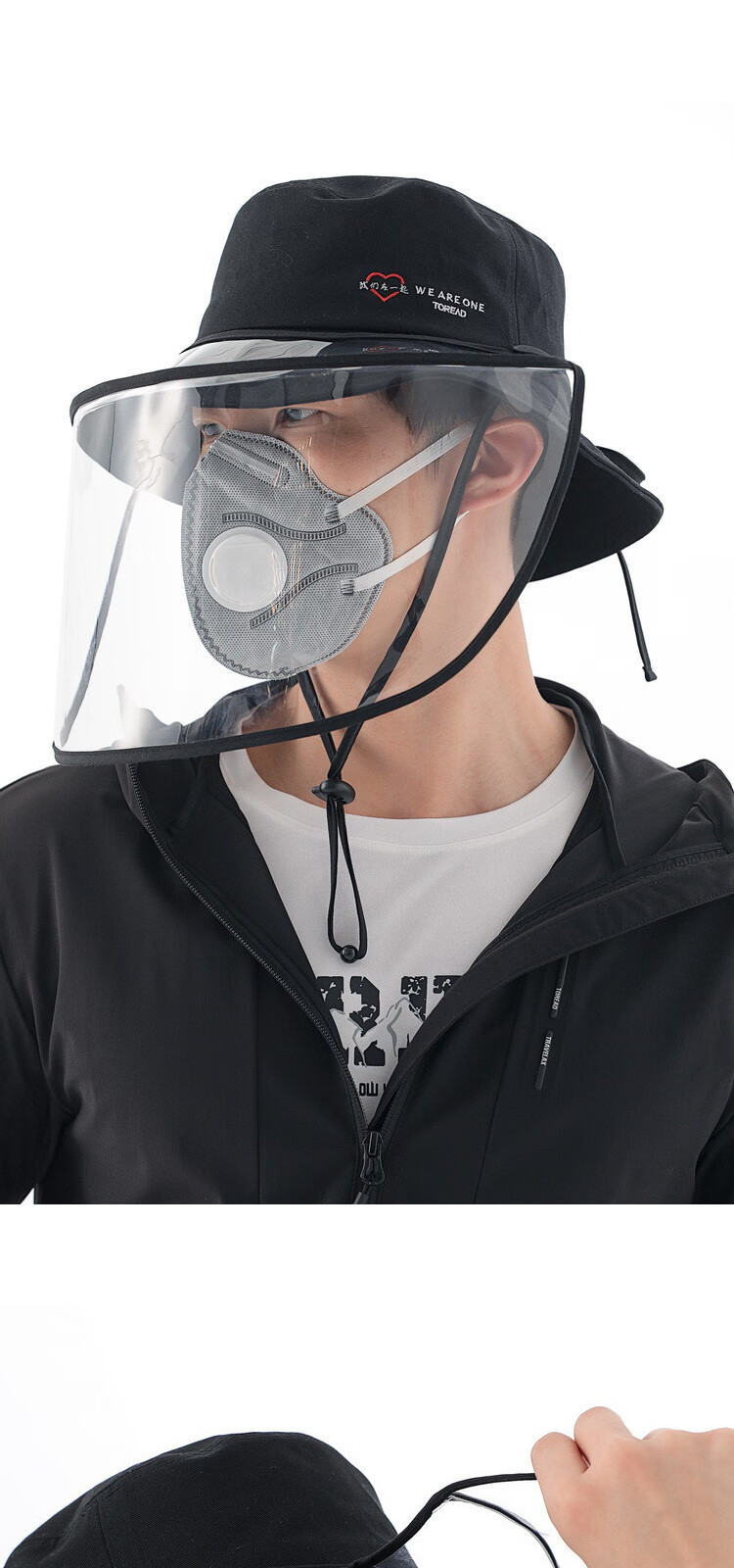 探路者toread 户外可拆卸防飞沫喷溅渔夫帽面罩防扬尘透气防晒防护
