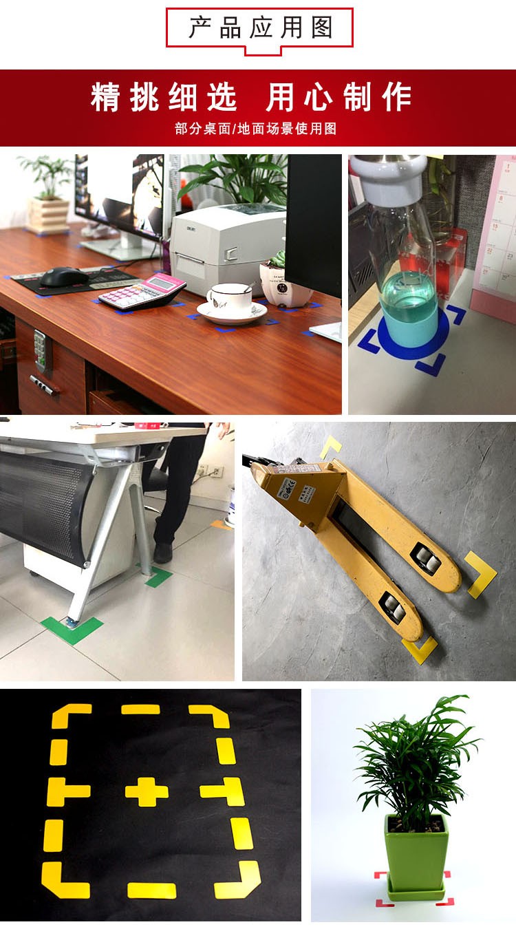 5s桌面物品定位贴定贴办公室6s管理标志标签5cm蓝色标志提示贴5s办公