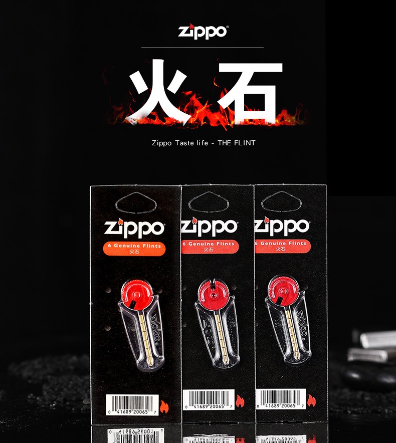 zippo棉芯原装zippo防风打火机正品煤油火石配件芝宝专用棉线火棉之宝