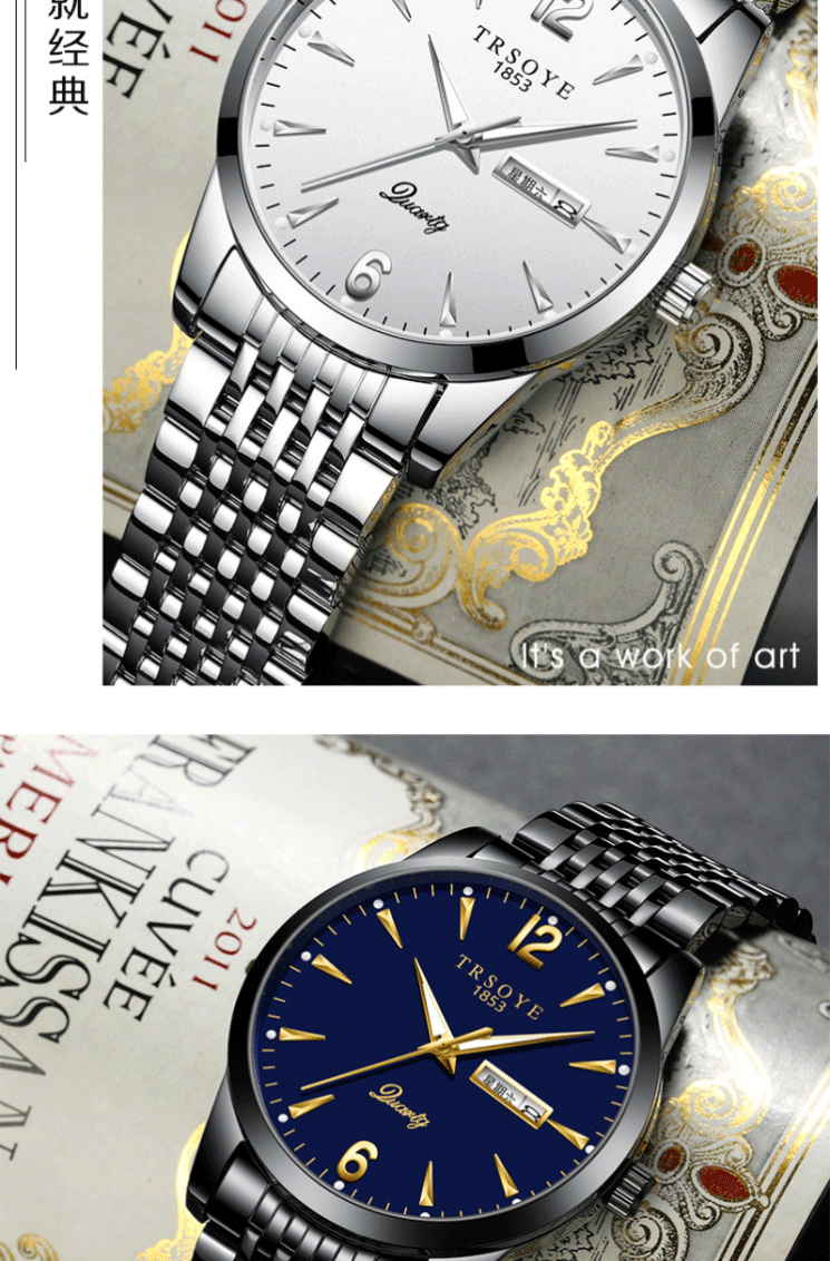 trsoye时尚2022新款品牌男士手表双日历夜光防水男表数字黑科技钢带