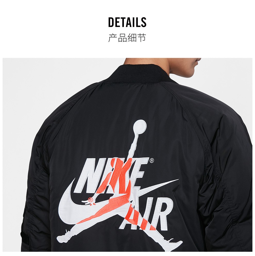jordan wings ma-1 男子夹克棉服 av2599-010 s【图片 价格 品牌 报价