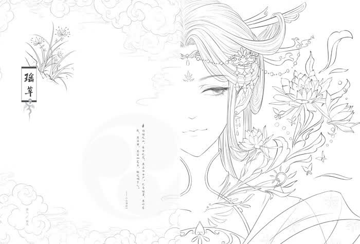 正版现货百妖行玉人歌唯美古风涂色线描集哒哒猫水利水电出版社