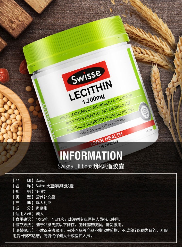 swisse原装进口深海鱼油软胶囊澳洲鱼肝油成人中老年欧米伽3降血糖